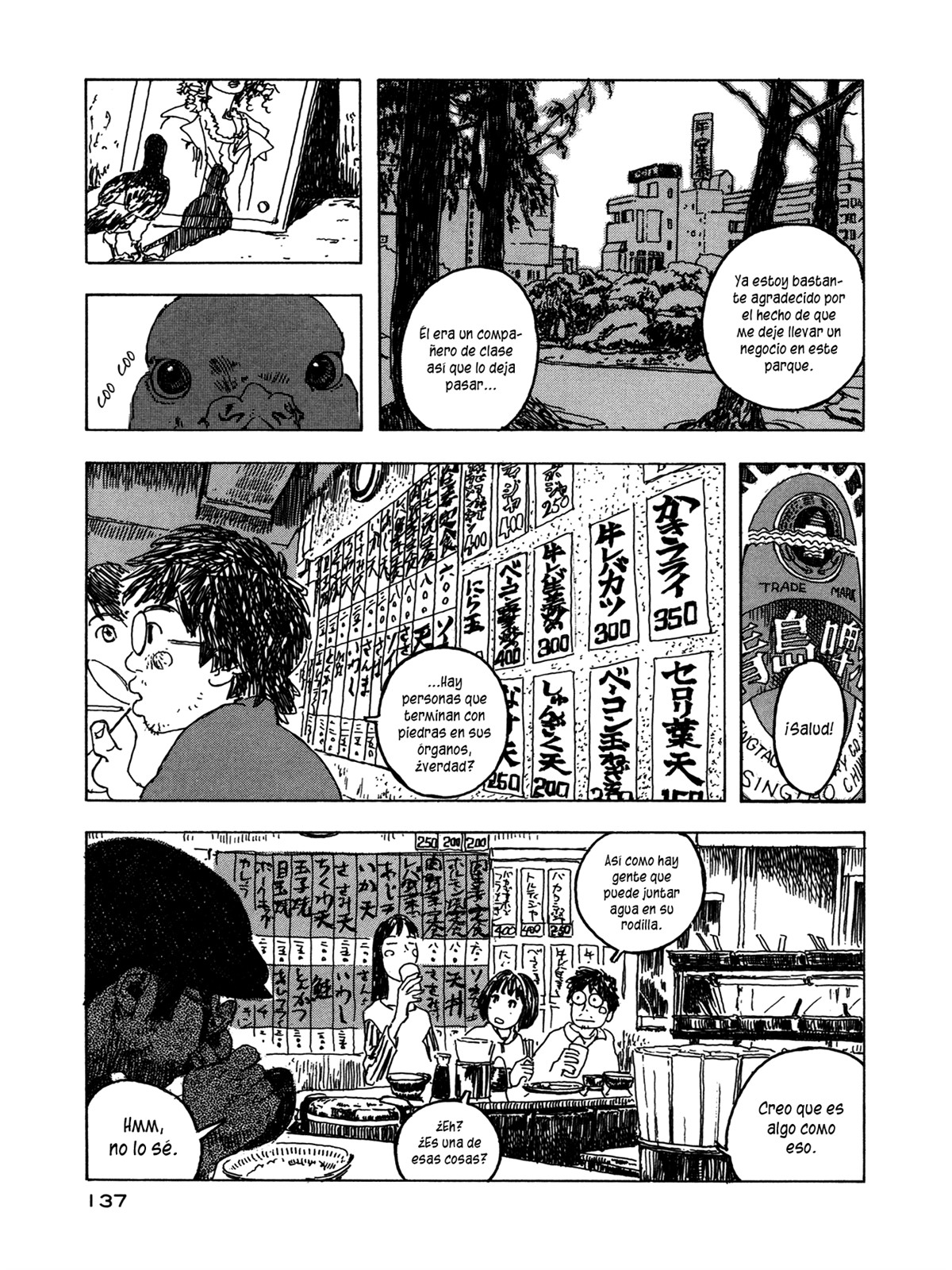 Sora Tobi Tamashii (Araña Fansub)